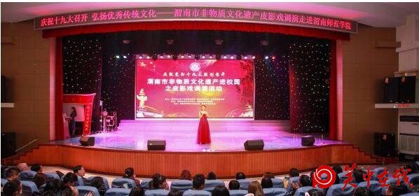 【关中在线】真正的渭南皮影戏，你看过没?
