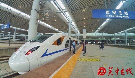 【关中在线】西成高铁全线拉通试验 这次是真正进入倒计时