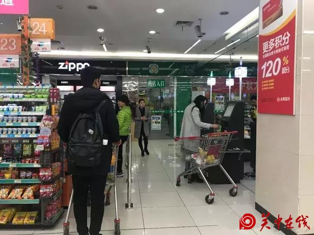 【关中在线】西安超市陆续引入自助结款机，你会选择吗?