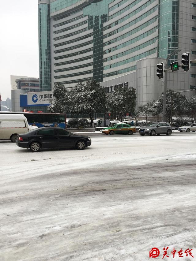 【关中在线】西安昨天大雪，今天银装素裹，可是我就想知道你迟到了多少分钟?