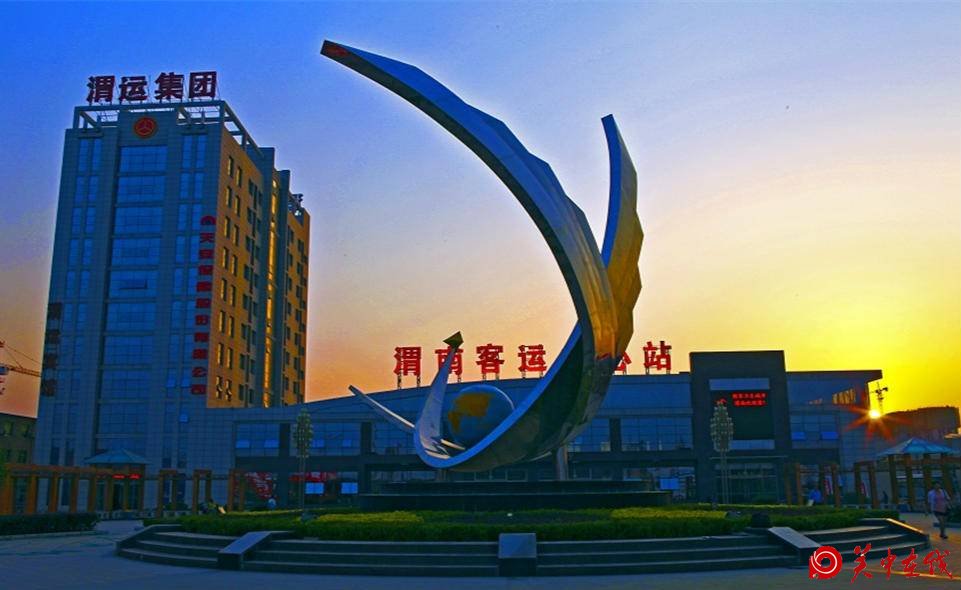 【关中在线】渭南各县区名字的由来 你了解吗 不知道的戳进来看看
