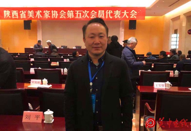 【关中在线】渭南美协副主席张辉先生当选陕西省美协第五届理事会理事