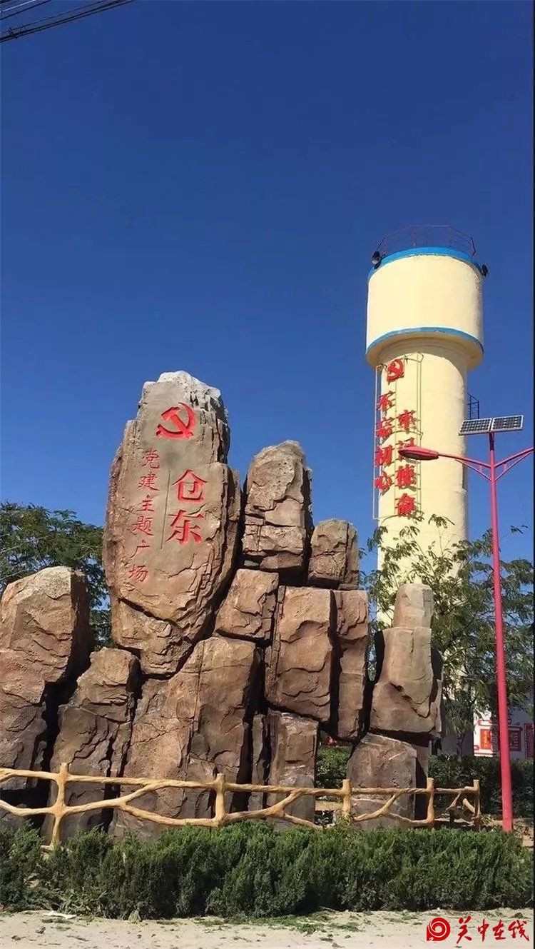 【关中在线】大荔县古村落建筑艺术瑰宝——仓东城
