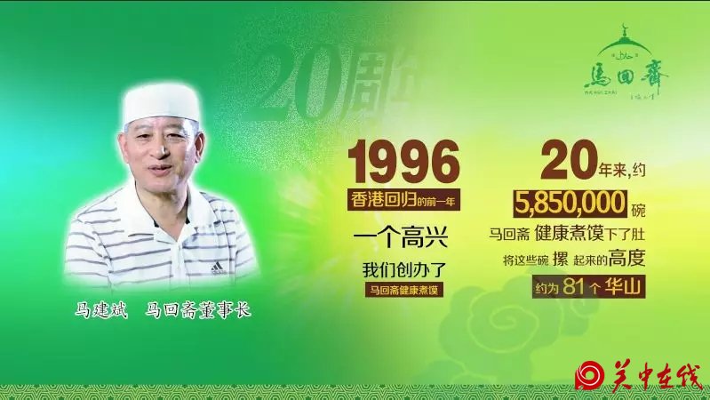 消费满120元，马回斋11月最新上线当红童子鸡送你品尝！