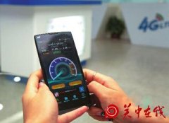记者实地测试告诉你 4G哪里有信号？速度有多快