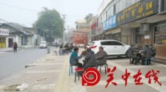 街面打麻将影响市容