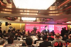 安康市组团参加第四届陕粤港澳经济合作周