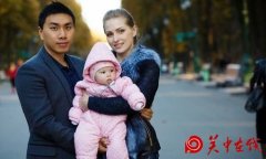 学渣留学后逆袭：中国小伙娶18岁乌克兰女神