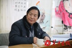 《郑建华先生书画选集》首发式暨作品研讨会圆