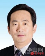 李明远当选渭南市人民政府市长