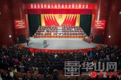 市四届人大七次会议闭幕 李明远当选渭南市市长