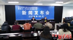 坚持法治引领 建设平安渭南