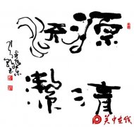 孙引朝