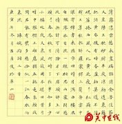苗席俊
