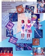【渭南少儿美术馆】春的色彩--缤纷扎染民俗亲子