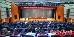 我市召开创建全国文明城市动员大会
