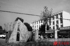 网曝老师体罚小学生下跪 教体局已介入调查处理
