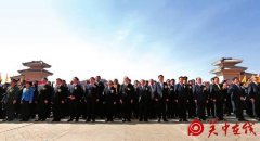 乙未年清明公祭轩辕黄帝典礼隆重举行