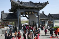 洽川风景区清明小长假迎来1.72万人次游客