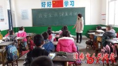大荔县迪村东二小学开展“平安校园倡议书”活