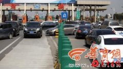 连霍高速渭南到西安段临潼 豁口收费站禁止驶出
