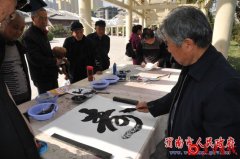渭南市老年大学在朝阳公园举行书画活动