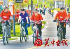 西安世博园千人绿色骑行
