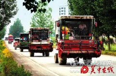渭南收割机进行跨区作业