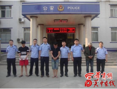 两月疯狂作案70余起 渭南警方一举打掉该团伙