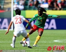 世界杯:中国女足1-0喀麦隆 杀进八强可能碰美国