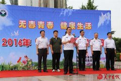 渭南市公安局临渭分局大力组织禁毒宣传活动