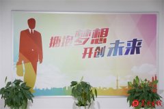  临渭区政府、政协领导视察临渭区创业创新基地