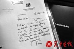 英国发布伊战调查报告 称布莱尔政府盲从美国