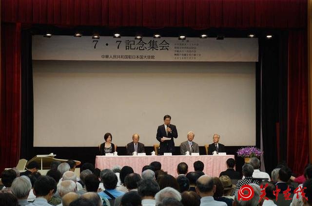 中国驻日大使馆刘少宾代办（中）、“不战士兵市民之会”理事远藤美幸（左一）、“日中友好8·15之会”代表干事冲松信夫（左二）、“关东日中和平友好会”会长新宅久夫（右一）、“抚顺奇迹继承会”负责人姬田光义（右二）