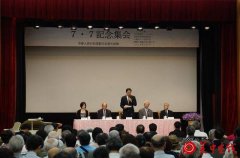 美多艘战舰在中国南沙附近巡航 最近距离14海里
