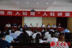 2016年机关事业单位工人技术等级考试顺利结束