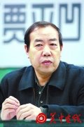 贾平凹