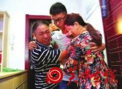 男孩八个月大被父亲工友拐卖 高考后与父母相认