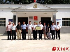 渭南市华州区大明镇白泉村“美丽乡村”试点正式启动