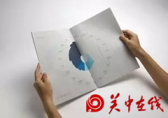 “三方五家”医改联合研究报告发布