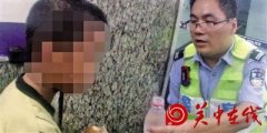 小男孩捡瓶子补贴家用 捡得太专注迷了路