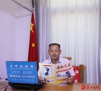 《渭南民进》执行副主编刘西良与华州区民进会员座谈研讨