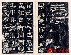 原来高手是这样临帖的！