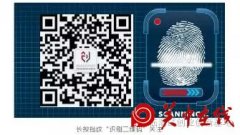 临渭区创业创新基地被认定为小型微型企业创业创新基地