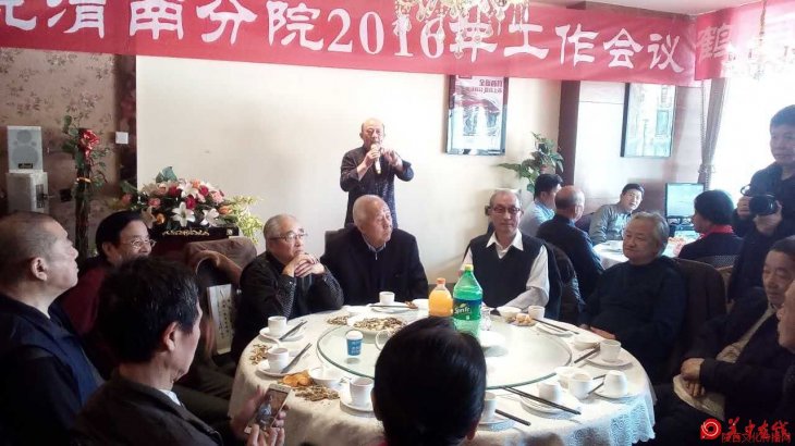 陕西书画院2016年年会暨渭南分院2016年工作会议在西安成功召开！