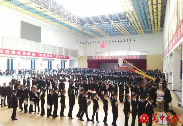 陕铁院携手中铁四局集团公司成功举办毕业生春季大型双选会