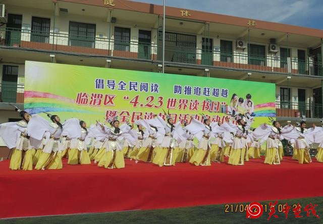 书香溢满校园 心灵徜徉书海