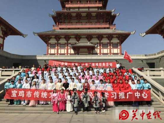 宝鸡:百人着汉服诵读经典 萌娃上演T台秀