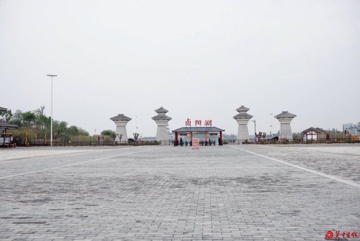 畅游卤阳湖 感受新航空