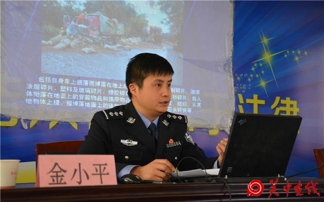 渭南高新交警大队召开“破逃逸、追逃犯”专项工作业务技能培训会